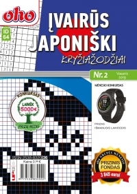 ID 64 ''oho Įvairūs Japoniški kryžiažodžiai'' ID 64 ''oho Įvairūs Japoniški kryžiažodžiai''